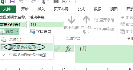 如何将一个excel工作表的数据拆分成多个sheet