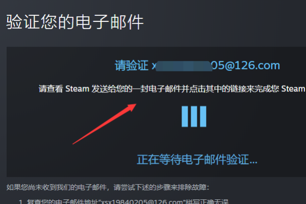 您必须先通过人机验证才能创建st脸无图答eam帐户怎么办