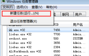 电脑上的开始菜单栏不见来自了 怎么找回？