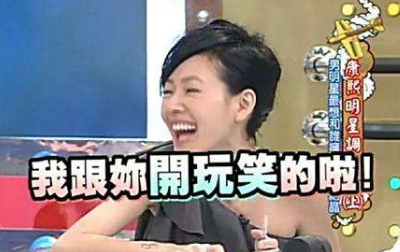台来自湾话里说某某人很机车哎,机车是什么意思?