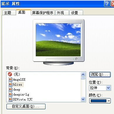 电脑怎来自么设置动态壁纸和动态桌面？