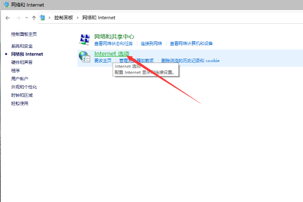 电脑广告弹窗太多怎么彻底关闭？