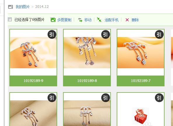淘宝图片空间的图来自片能批量下载么 怎么操作？