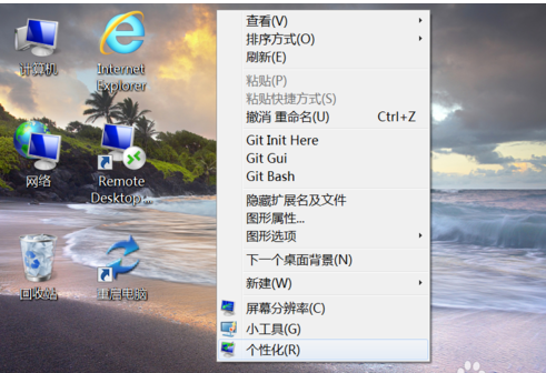 win7桌面图标变大，如何恢复