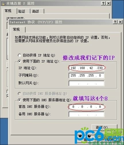 安卓手机怎么连接电脑上网,如何设置图文教程详解