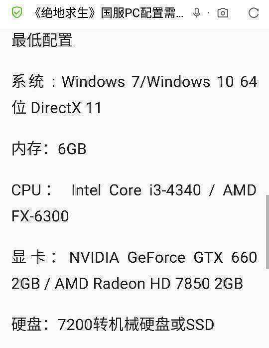 Q9400真的比G3450好吗？天梯图这样说的。