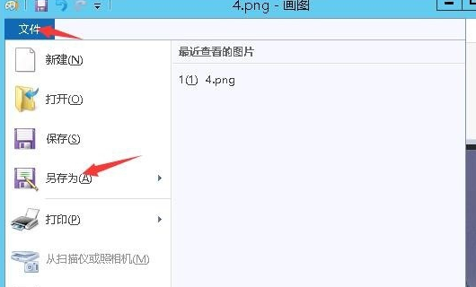 图片怎么压缩大小