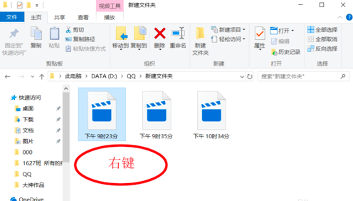 手机录音文件怎么转换成ＭＰ３格式