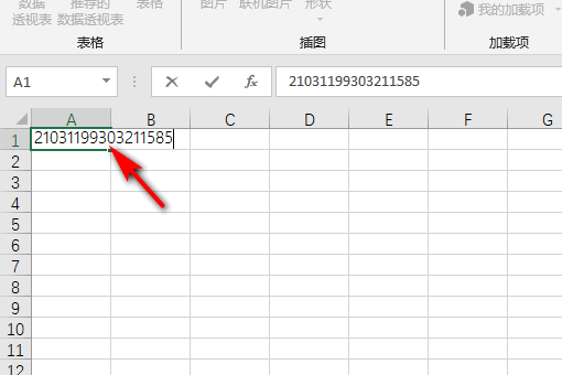 excel表格数亚杆度字尾数变000怎样才能恢复？