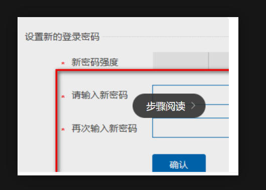 中国建设银行个人亲网上银行登录密码忘了脸挥毛燃世因八言米阳落怎么办