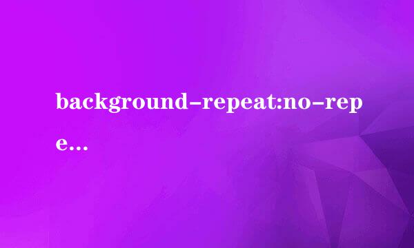 background-repeat:no-repeat