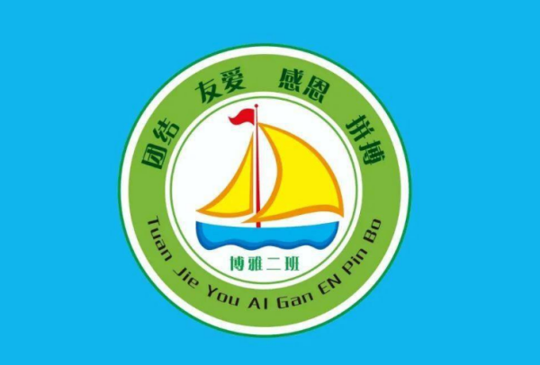 七年级来自八班霸气班名