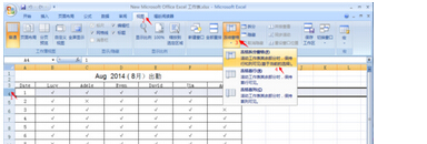 怎么把excel表格中的某一个格锁定不动