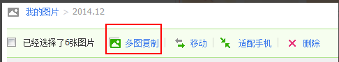 淘宝图片空间的图来自片能批量下载么 怎么操作？