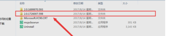 怎来自么让多玩我的世界盒子图标进入游戏当中