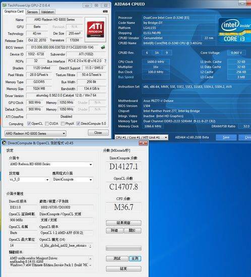 Intel酷睿i3 2120的基本参数