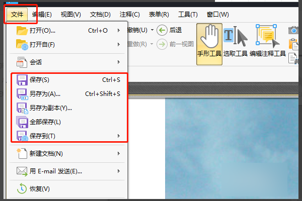 如何调节页面尺寸大山获应未穿小不一样的Pdf文件