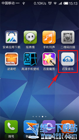 百心占演值收都破乡地度音乐听歌识曲怎么用？百度音乐听歌识曲使用教程
