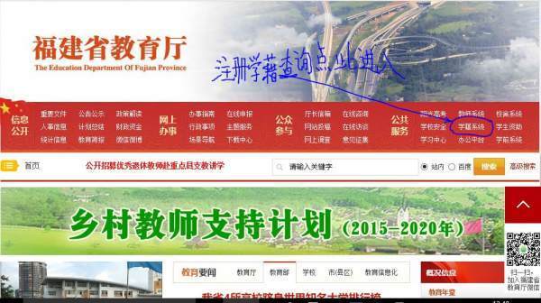 省教育厅学历认证要怎么弄