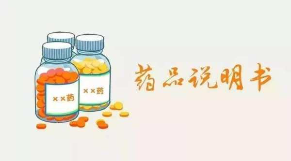 “药监械（准）”字和“食药监械（准）字”，有什么区别？