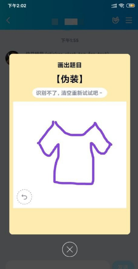 伪耐装怎么画？