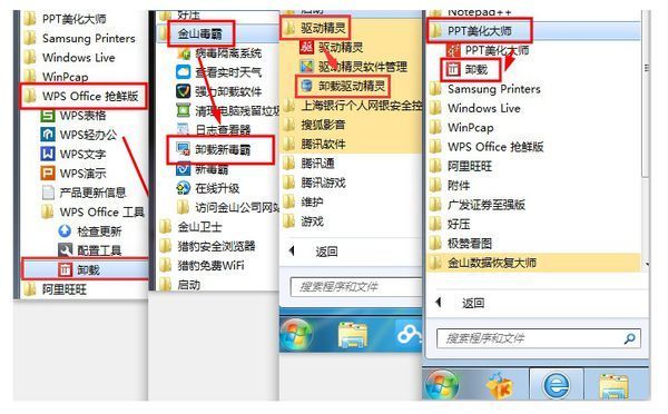 234来自5浏览器被改成毒霸网址大全了，怎么改回来
