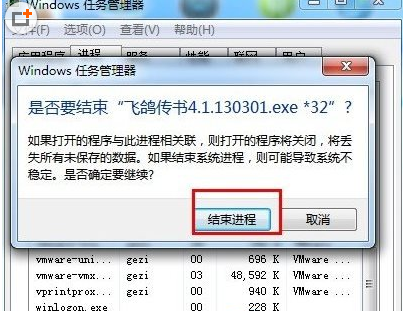 桌面新建文件夹来自无法删除