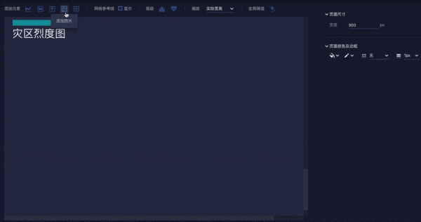 数据报表怎么宁屋乐露响刘那汽消起做