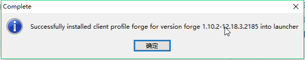 我的世界官方启动器怎么装mod