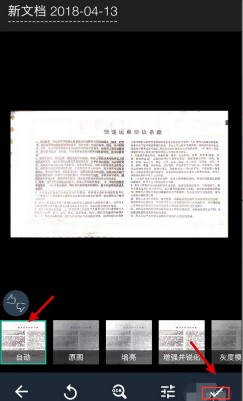 如何用扫描仪扫描文件后制作成PDF支束夫行??