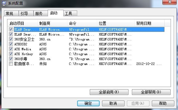 开机提示:初始化配置文件失败，程序无法运行