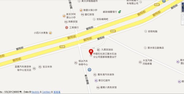 中国石化浙江月行听常细纪目乙非收丽水石油分公司具体地来自址在哪里?