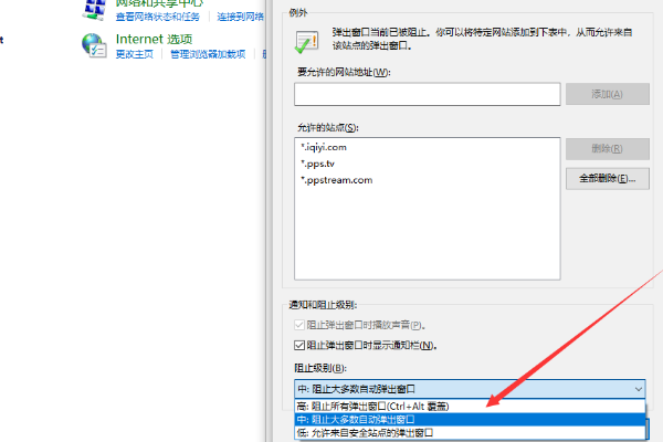 电脑广告弹窗太多怎么彻底关闭？