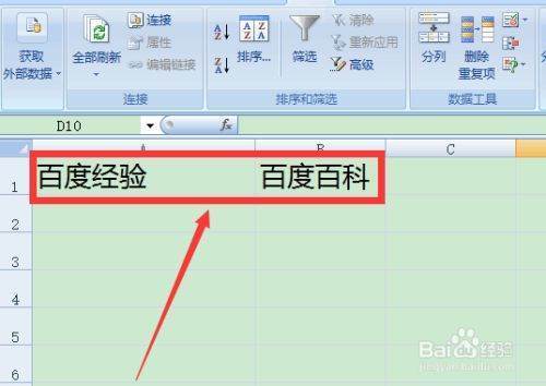 exce来自l单元格怎么一分为二