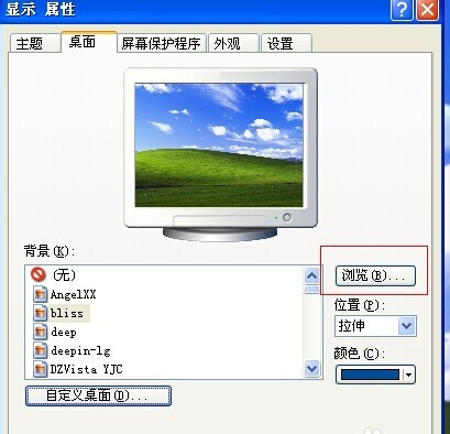 电脑怎来自么设置动态壁纸和动态桌面？