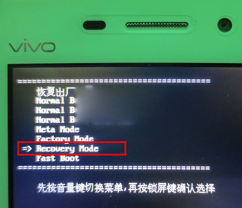 vivo手机蓝屏开不了机怎么办？