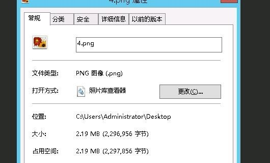 图片怎么压缩大小