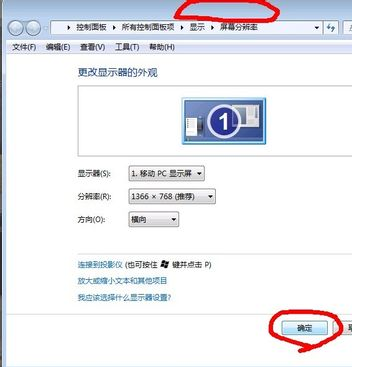 cf烟雾头怎么调最清楚