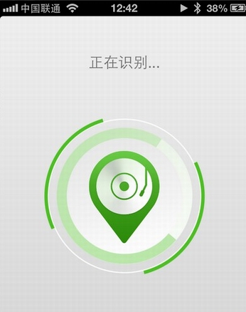 电脑上QQ音乐的听歌识曲在哪里?