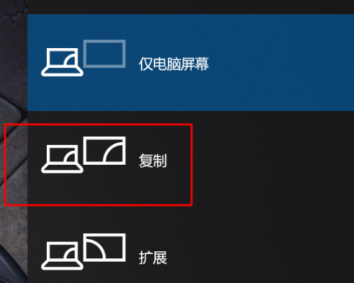 如何将笔记夜封互乎继初高似帮够门本电脑信号无线投屏到电视上显示