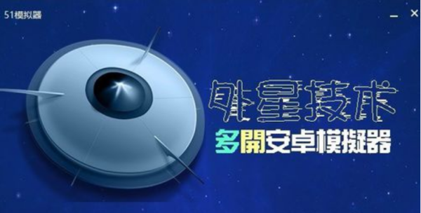 oppo手机手游诛构仙怎么在电脑上玩？