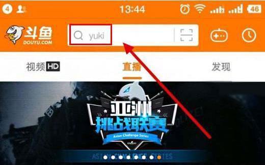 斗鱼怎么放电影