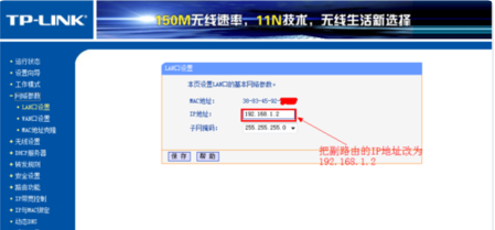无线路由器桥接设置图解有哪些？
