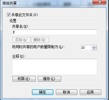 如何创建一个共享文件夹，与局域网上的计算机共享文件？？？