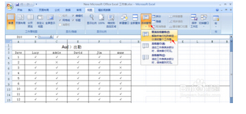 怎么把excel表格中的某一个格锁定不动
