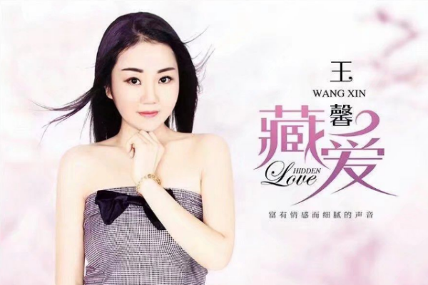纸上写满你的名字是哪首歌来自歌词