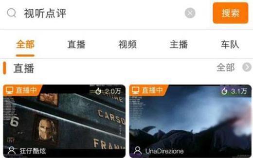 斗鱼怎么放电影