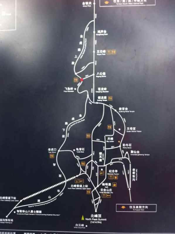 从西安去华山能一天来回吗？华山索道能到顶峰吗?
