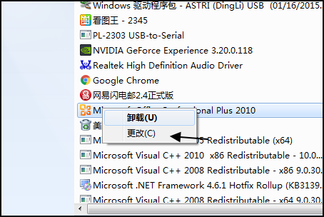 我卸载了电脑里的wps为什么microsoft excel 不能用了