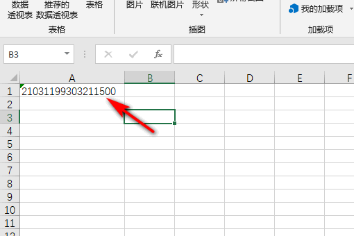 excel表格数亚杆度字尾数变000怎样才能恢复？